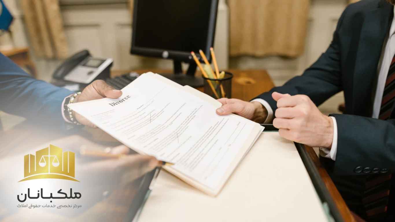 لایحه تخلیه به دلیل تغییر شغل|ملکبانان