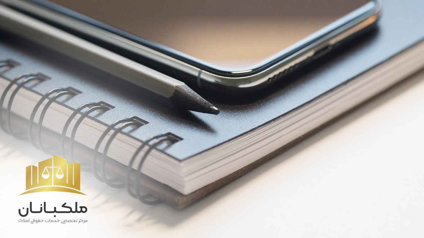 قانون کاهش مجازات حبس تعزیری مصوب ۱۳۹۹|ملکبانان