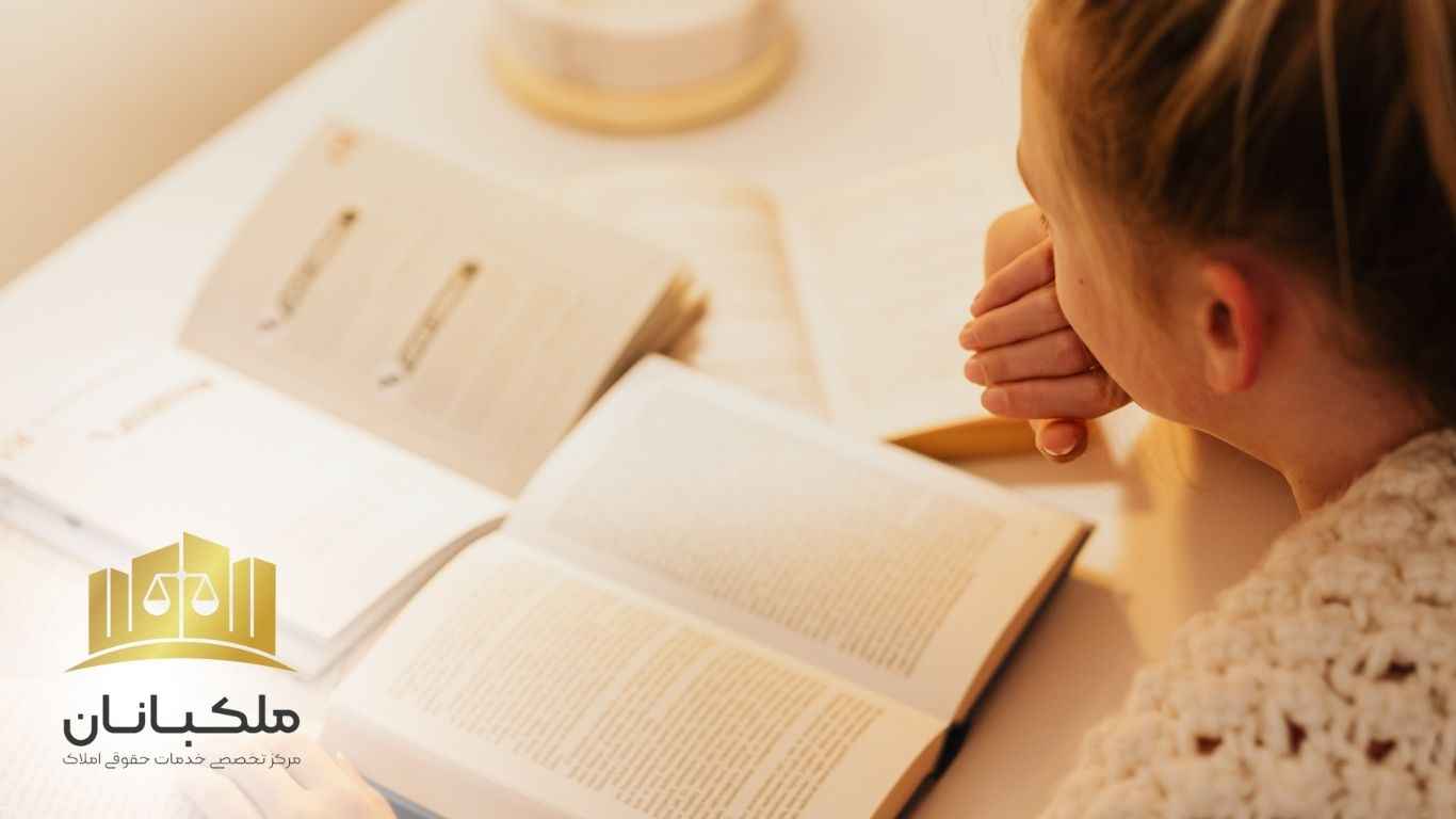 تنظیم سند رسمی با استفاده از وکیل|ملکبانان