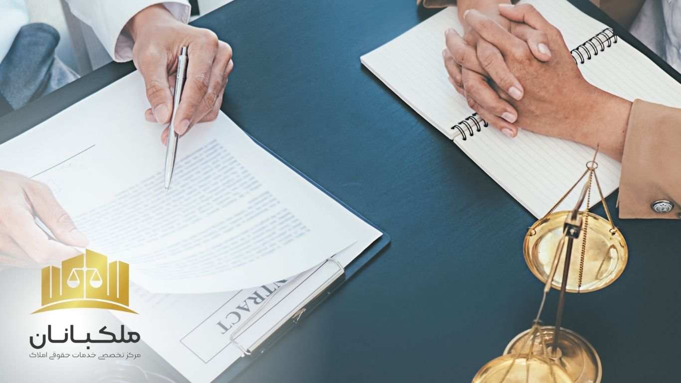 قانون اصلاح ماده ۲۴۱ لایحه قانونی اصلاح قسمتی از قانون تجارت|ملکبانان