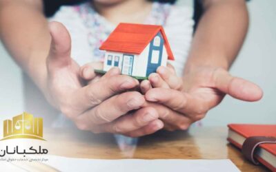 صلح نامه ملک چیست؟