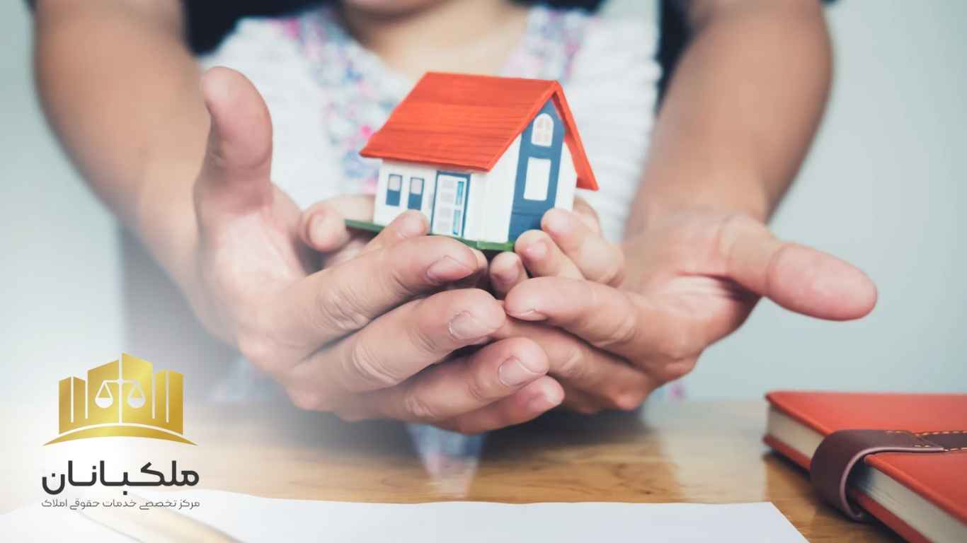 صلح نامه ملک چیست؟
