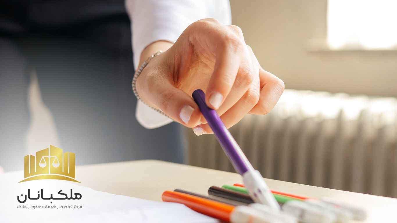 پیگیری و شکایت کیفری از مزاحمت همسایه