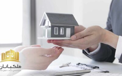 حق کسب چند درصد ارزش ملک است؟