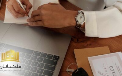 بررسی اهمیت تنظیم سند