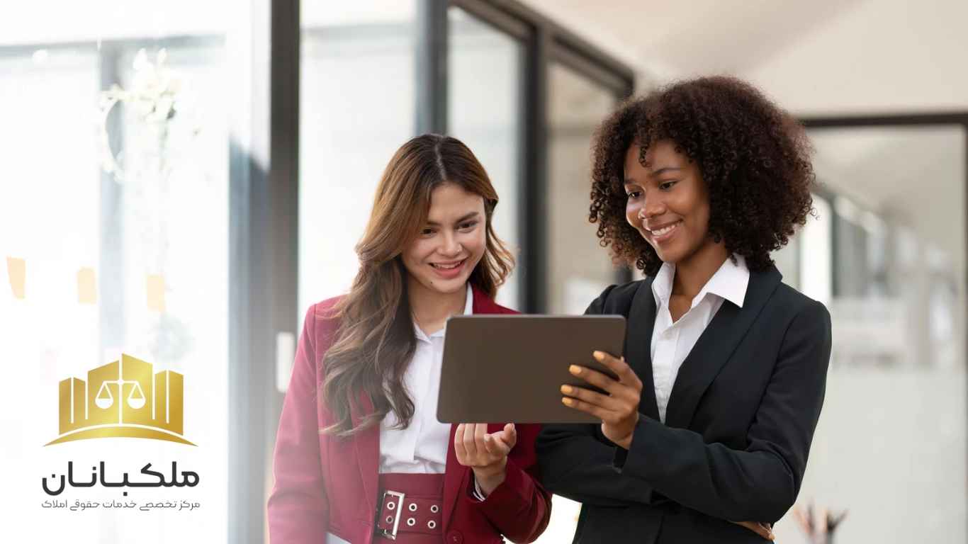 خرید و فروش ملک: نکات حقوقی، چالش‌ها و راهکارهای قانونی