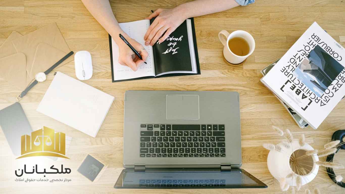 راهنمای کامل برای خریداران و فروشندگان ملک