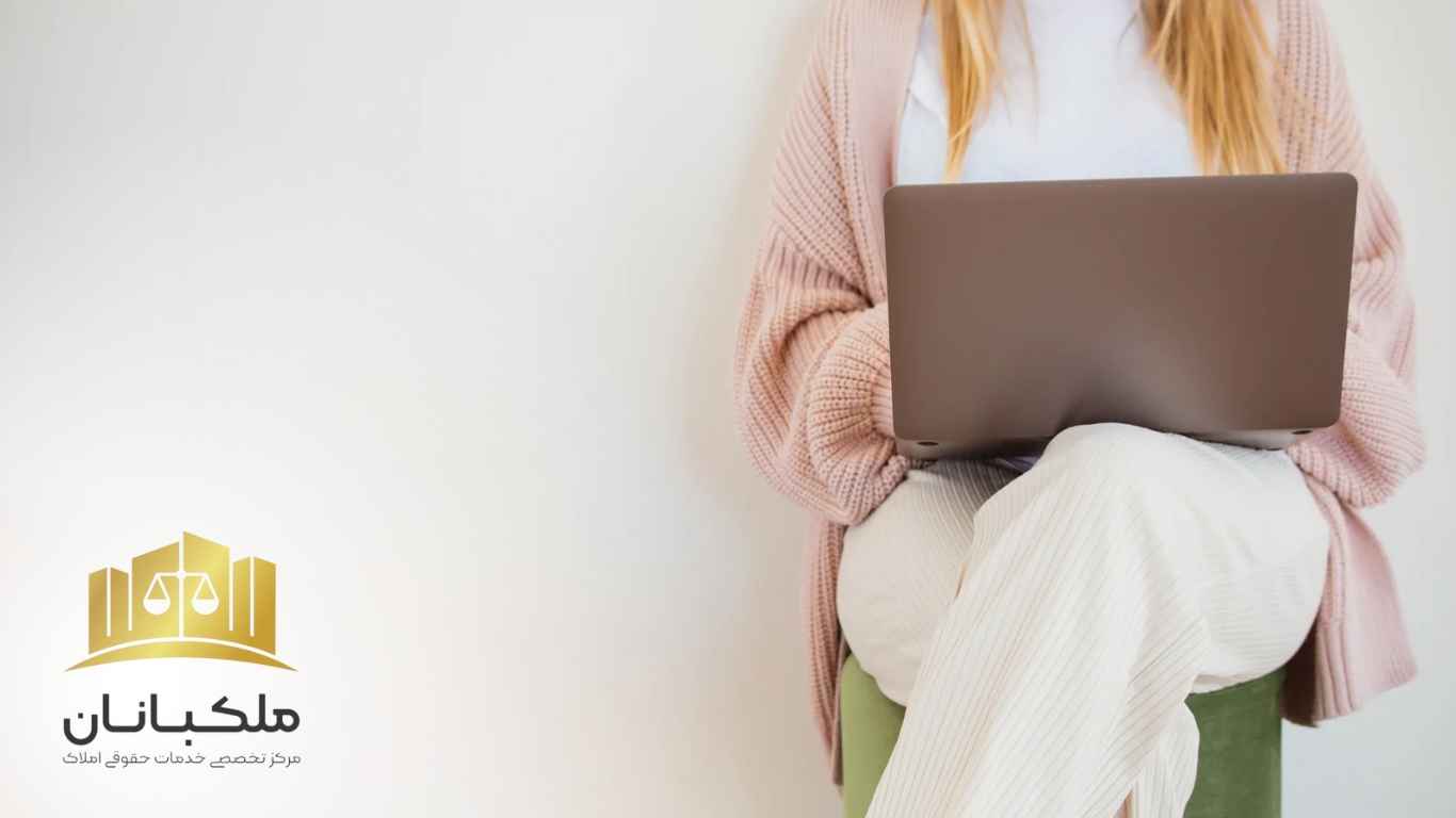 چگونه از حقوق خود در معاملات املاک برای جلوگیری از کلاهبرداری محافظت کنیم؟