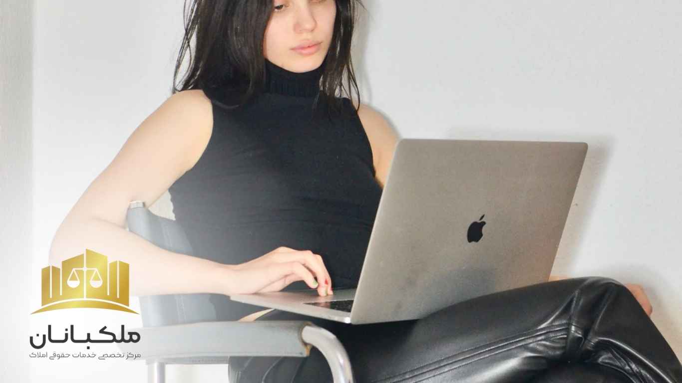 آشنایی با قوانین مالکیت در مناطق آزاد تجاری و اقتصادی