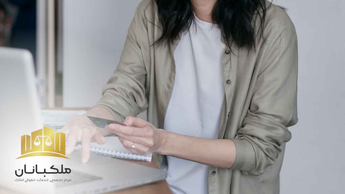 الزام به تحویل ملک در قراردادهای ملکی: چه زمانی میتوان ملک را درخواست کرد؟