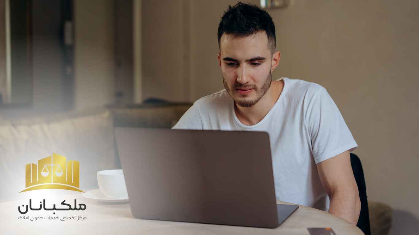 الزام به اخذ صورت مجلس تفکیکی در معاملات ملکی: چرا باید صورت مجلس تفکیکی را دریافت کنید؟