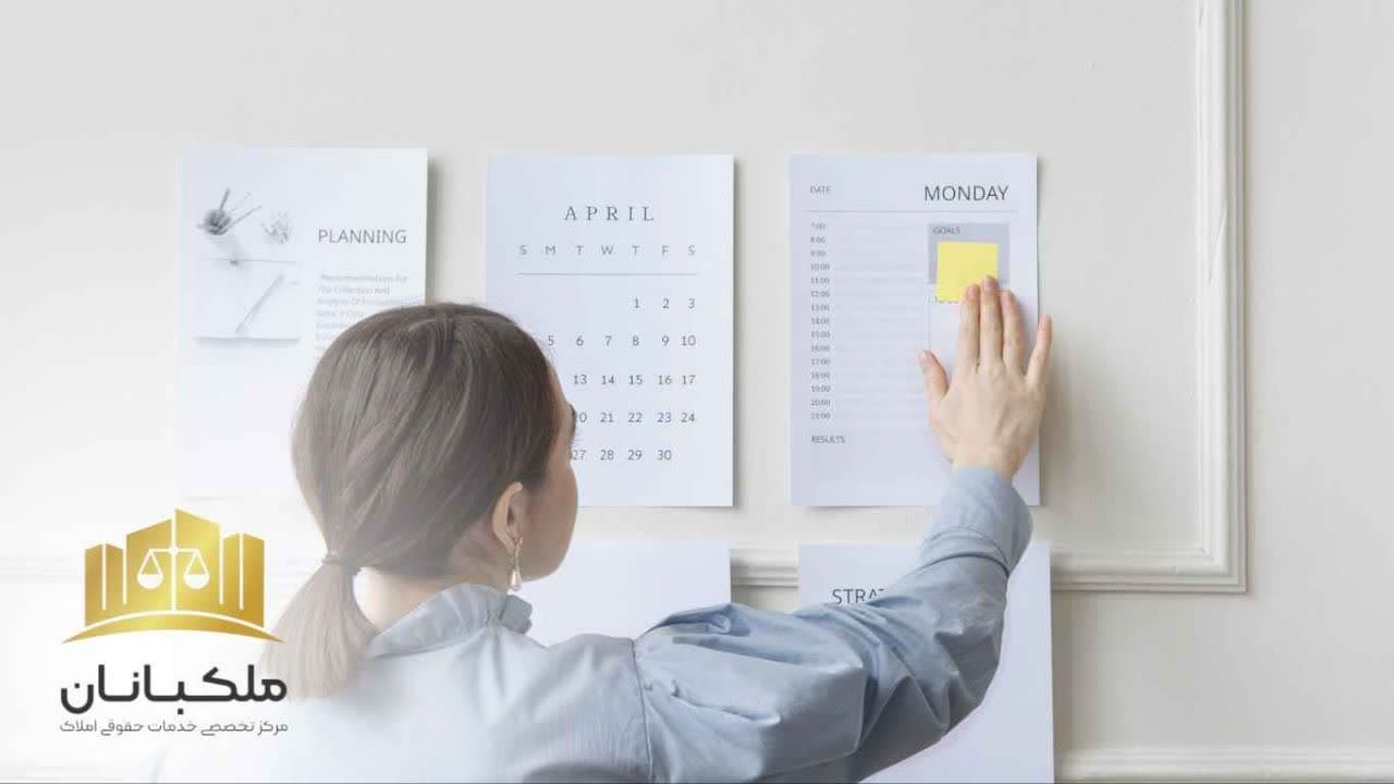 دعوی الزام به فک رهن و آزادسازی سندهای ضمانتی