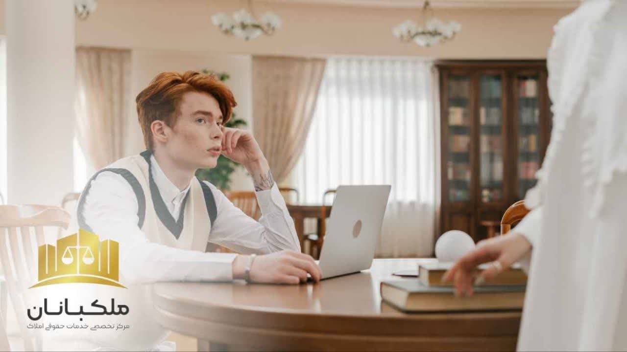 فسخ قراردادهای ملکی: دلایل و مراحل فسخ قرارداد ملک