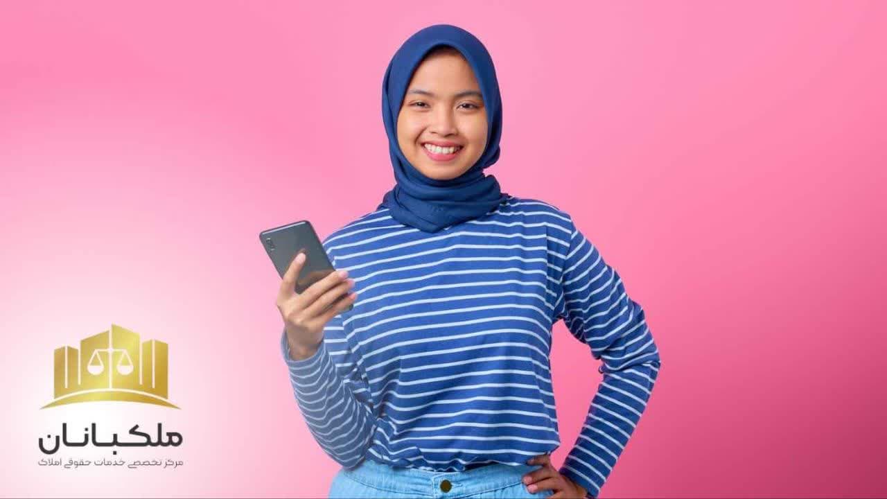 رفع تصرف عدوانی: چگونه از تصرف غیرقانونی ملک خود جلوگیری کنیم؟