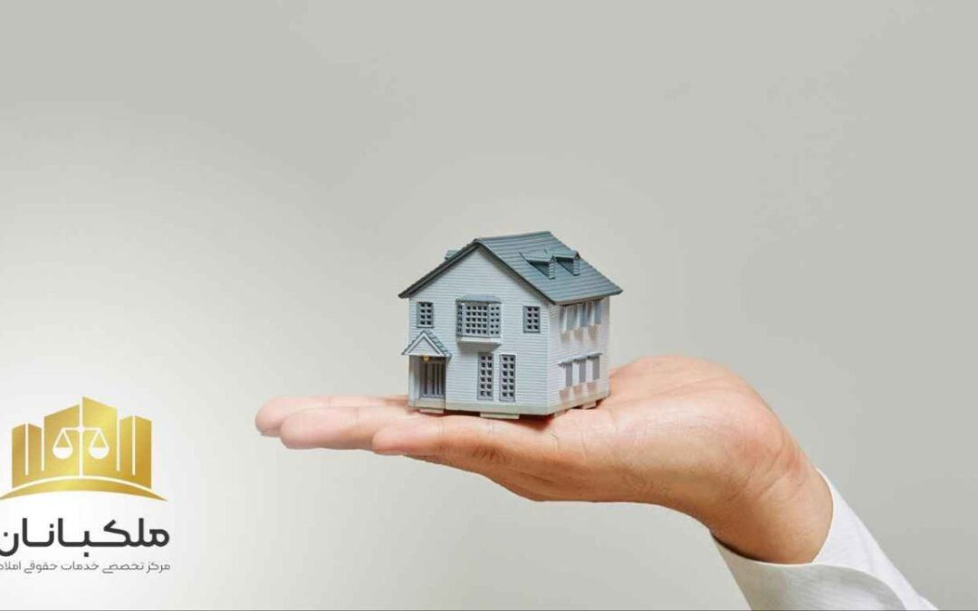 هزینه‌های مشترک آپارتمان‌ها – راهنمای حقوقی مالکین و مستأجران