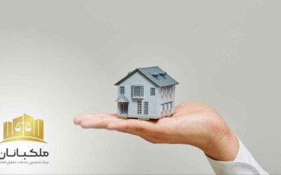 هزینههای مشترک آپارتمانها – راهنمای حقوقی مالکین و مستأجران