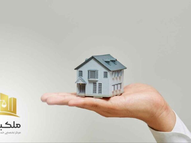 هزینه‌های مشترک آپارتمان‌ها – راهنمای حقوقی مالکین و مستأجران