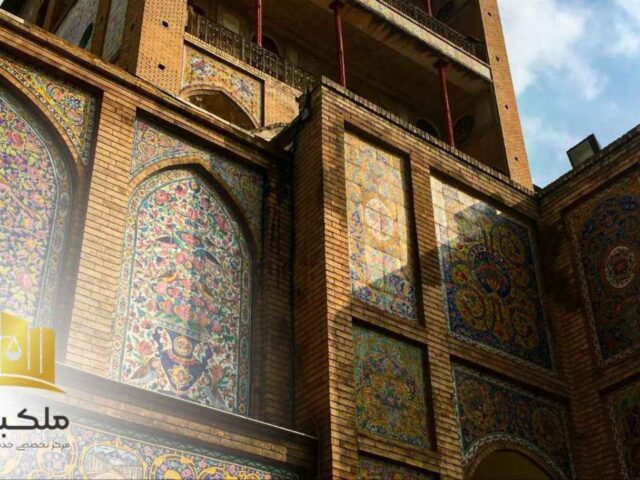 کد رهگیری املاک چیست؟ راهنمای جامع + نکات حقوقی مطابق با قوانین ایران